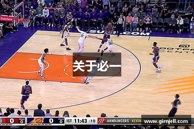 关于IM体育